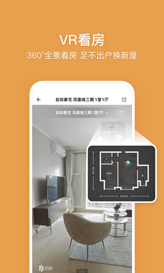 自如2