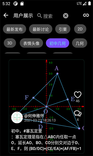 数以兴焉最新版2