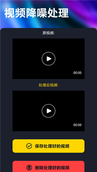 看吧播放器3