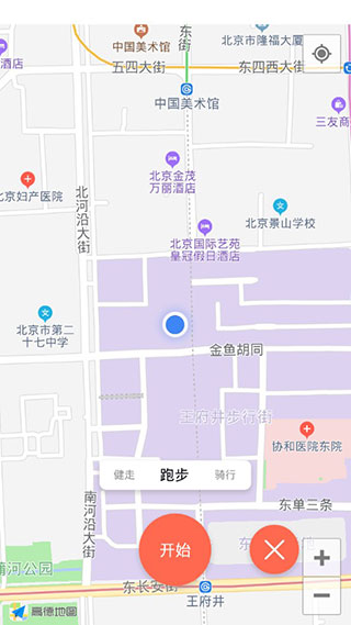 运动计步2