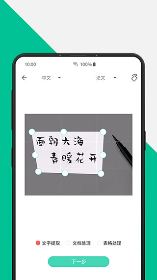 极度扫描1