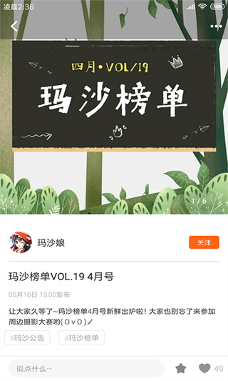 魔法集市Global3