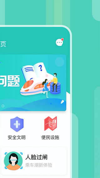 昆明地铁2