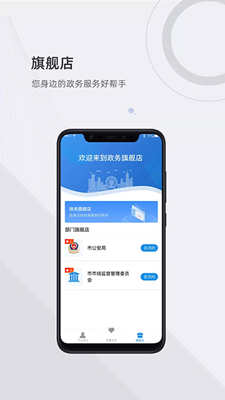 津心办4