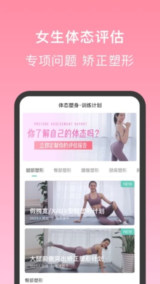 蛋壳跟练3
