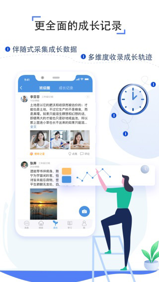 之江汇app3