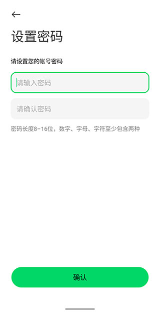 黑鲨账号app2