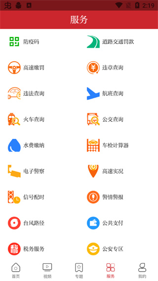 婺城融媒4