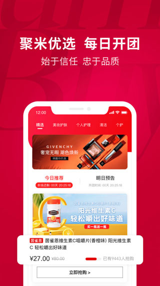聚米团1
