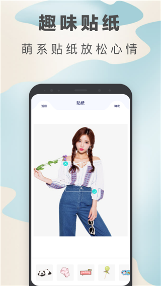 魔图app1
