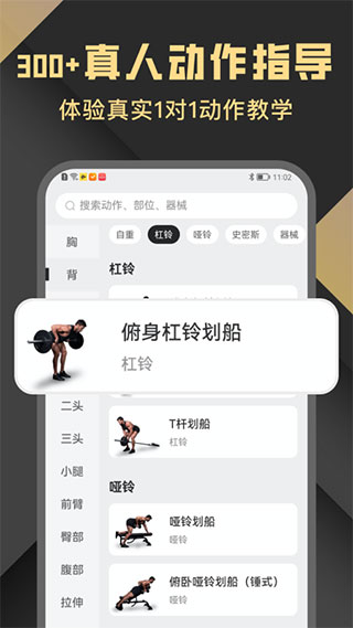 指尖Fit3