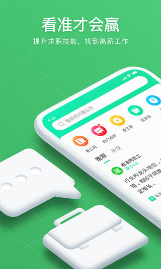 看准1