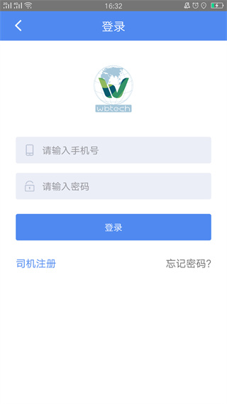 物泊56找货app4