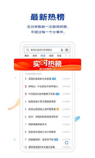 vivo浏览器官方版3
