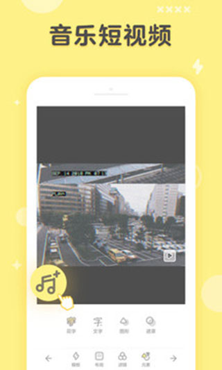 黄油相机7.8.3旧版本3