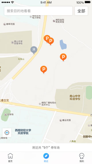 乐泊临沂app1