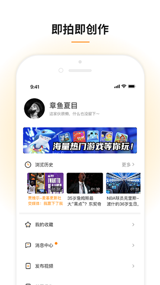 豆趣视频app3