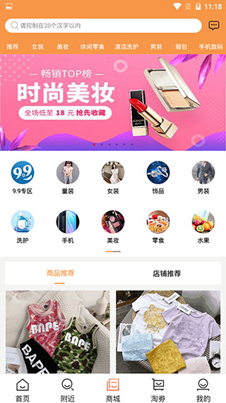 巴中生活4