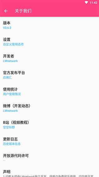 闪截大师3