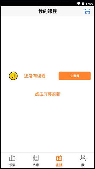 一百易app5