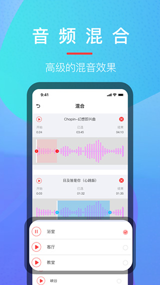 音乐提取器3