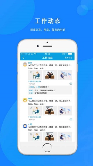 点点通3