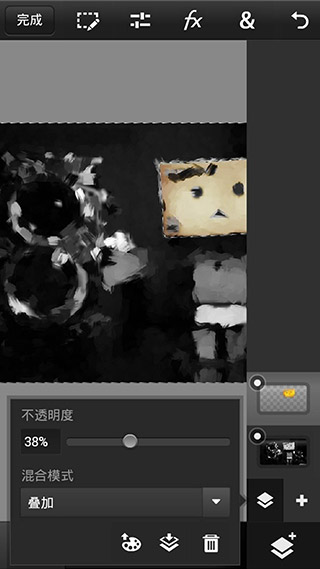 PS Touch5