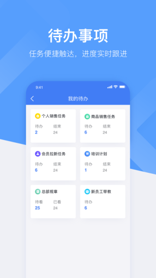心康助手2