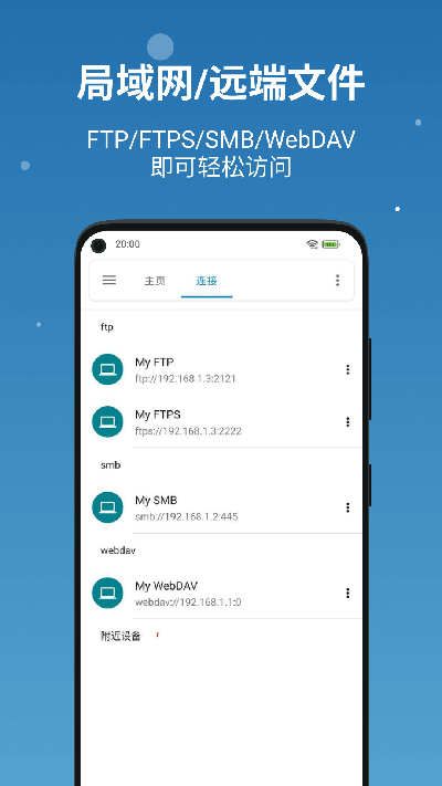 流舟文件4