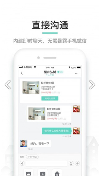 六六直租3