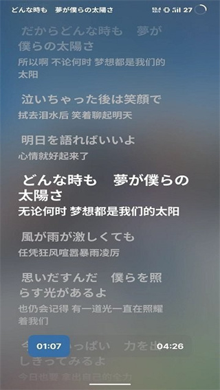 LMusic2