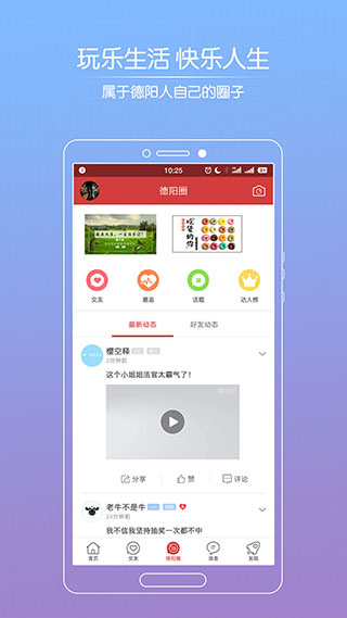 大德阳2