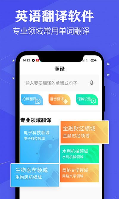 英语翻译1