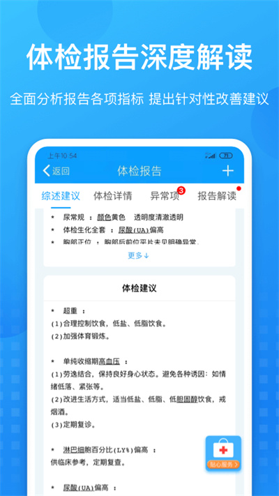康康在线1