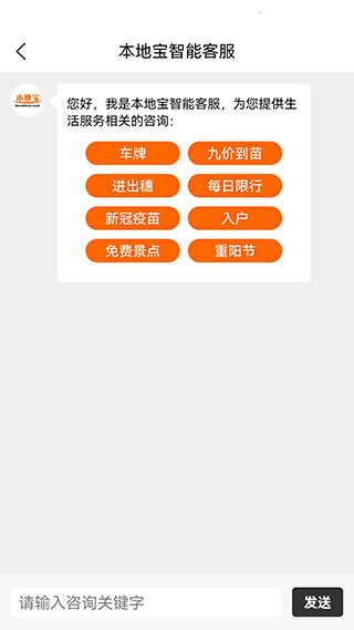 南昌本地宝4