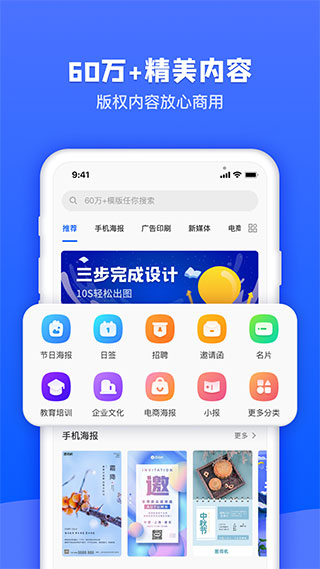 图司机2