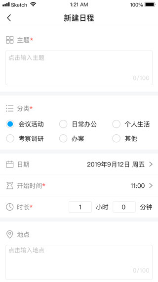 浙江智慧法院3