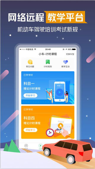 斑斑驾道5