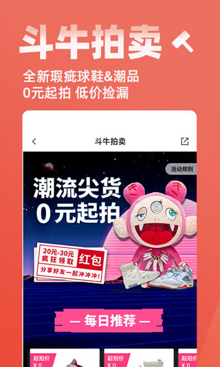 斗牛DoNew2