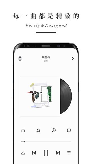 余音2