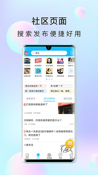 大章丘1