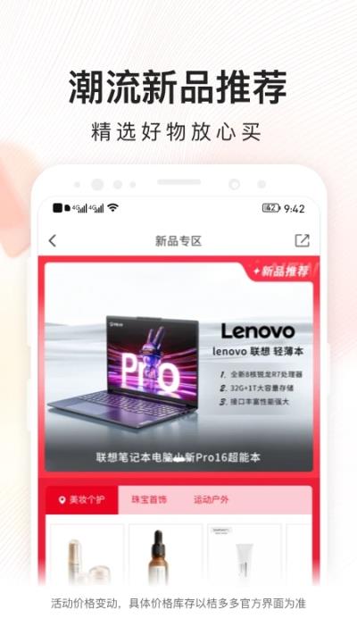 桔子分期2