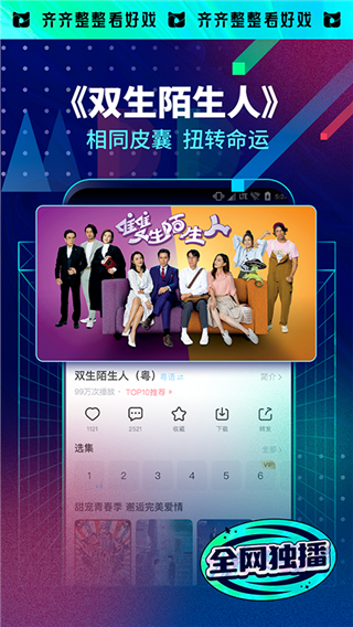 埋堆堆app4