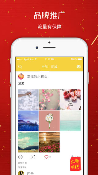 源阁2