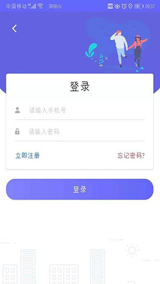 九洲同播3
