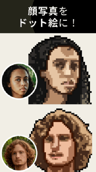 pixelme1
