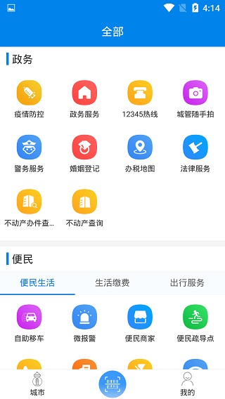 我的海安2