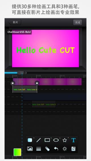 cutecut官方中文版1