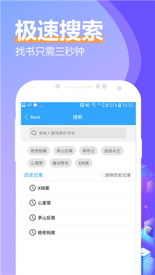 有声小说大全2