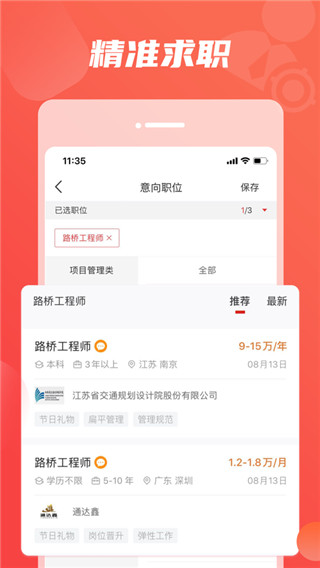 一览app1